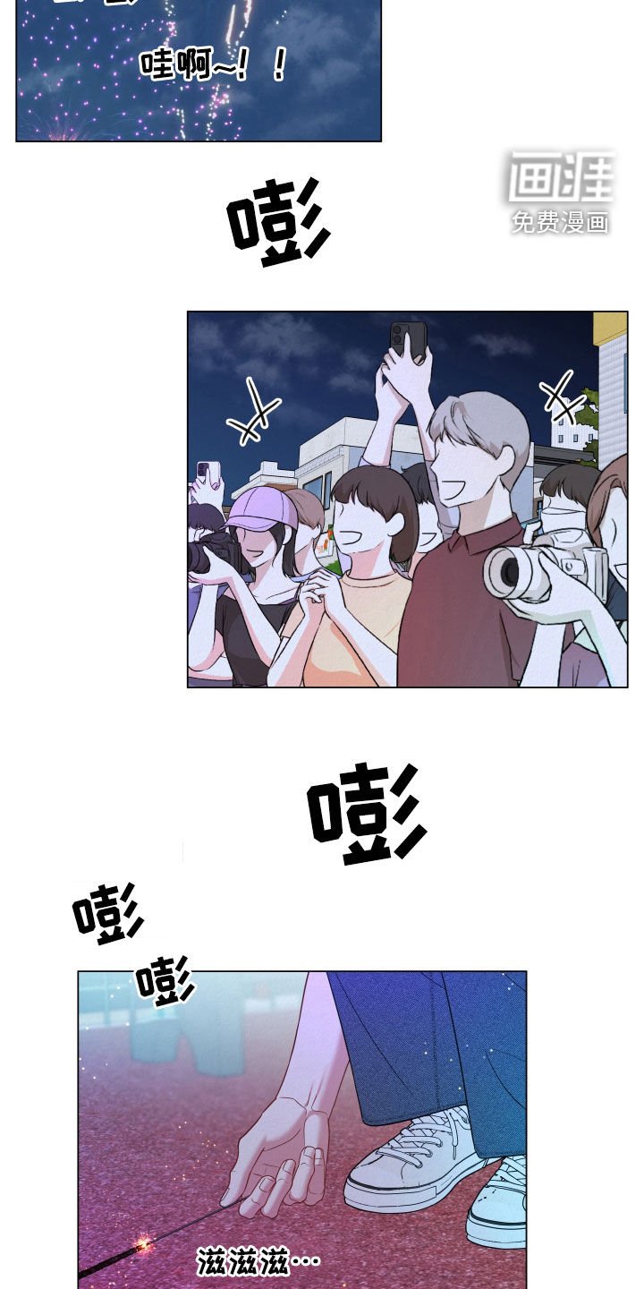 第85章：【第二季】等我回来