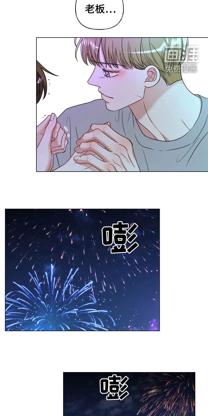 第85章：【第二季】等我回来