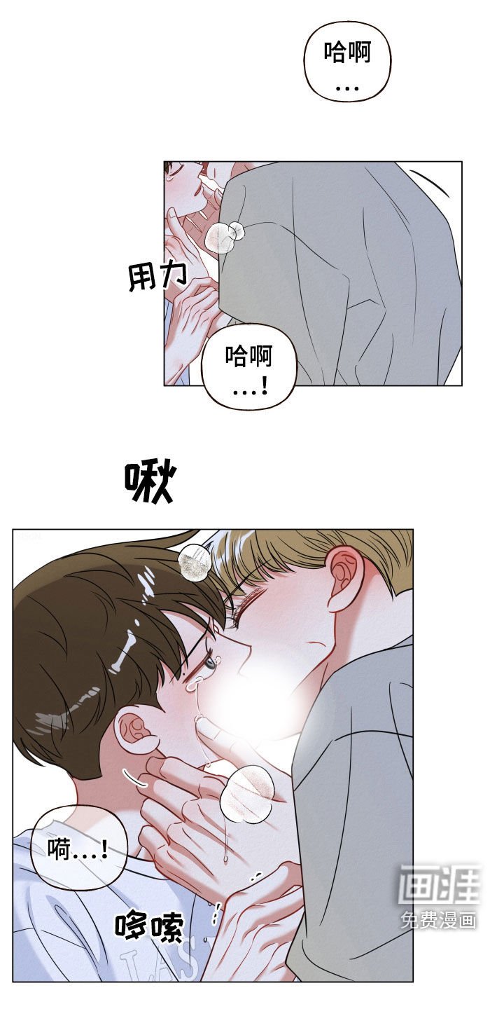 第86章：【第二季】离开