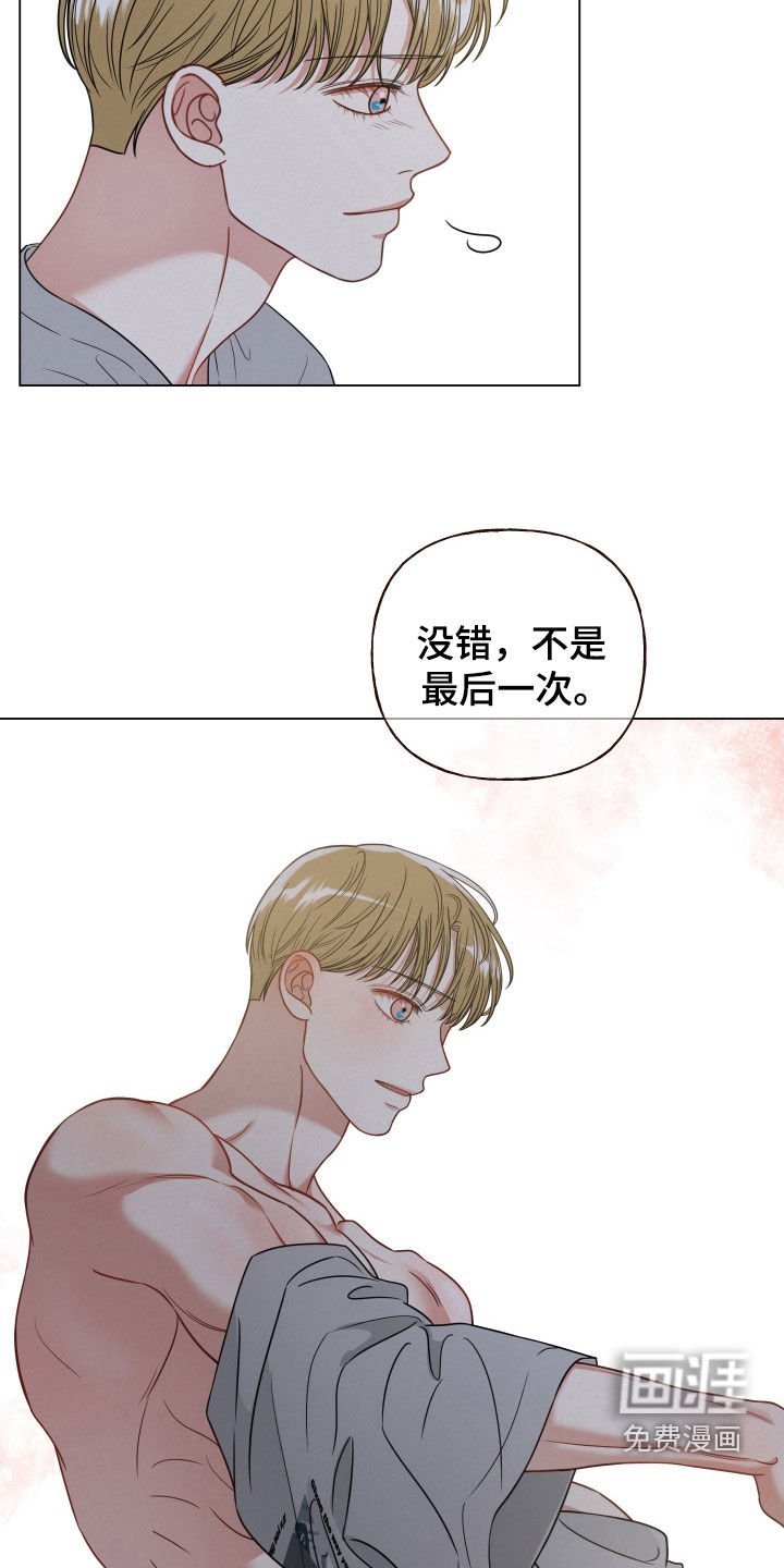 第86章：【第二季】离开