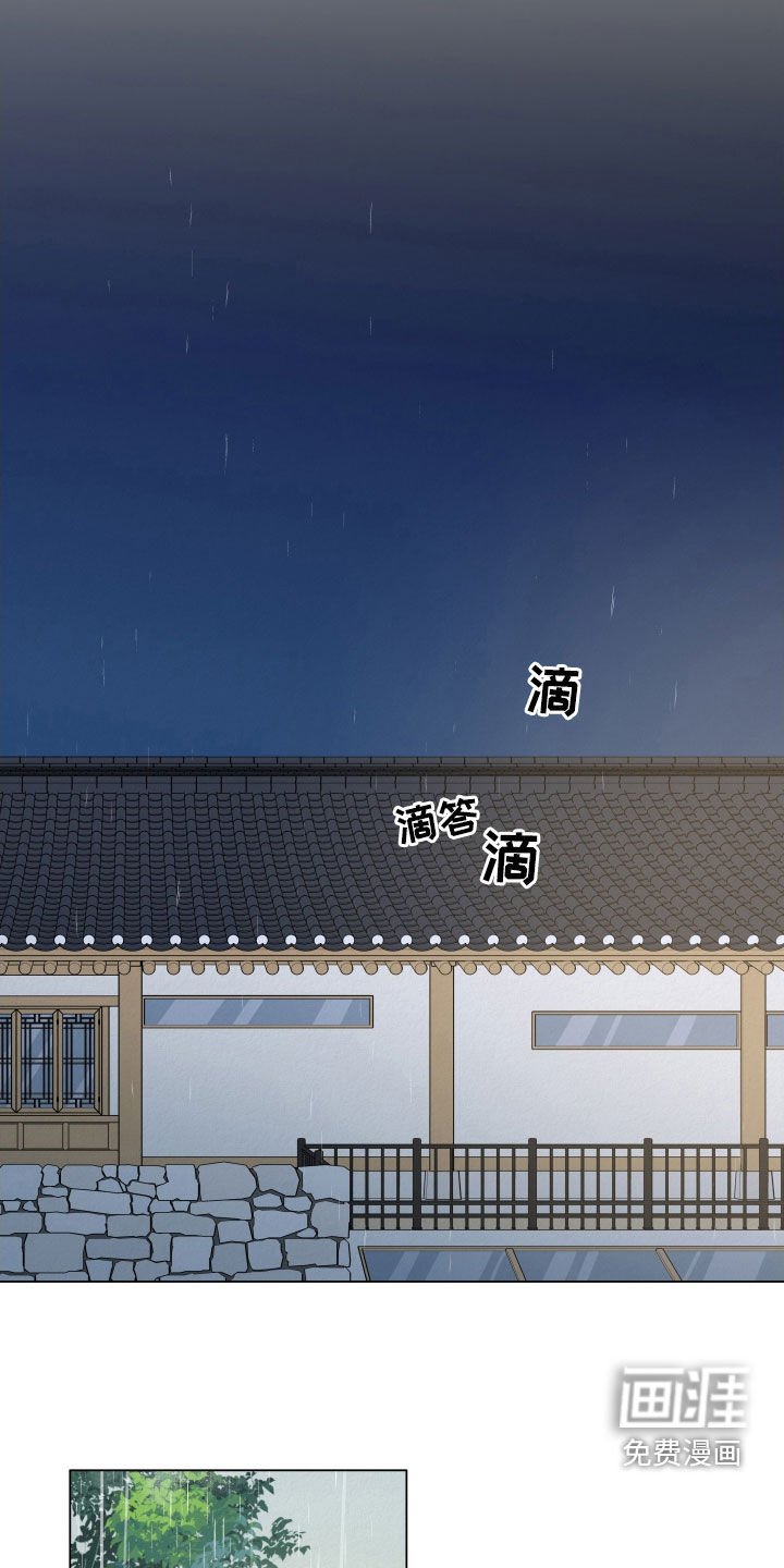第86章：【第二季】离开