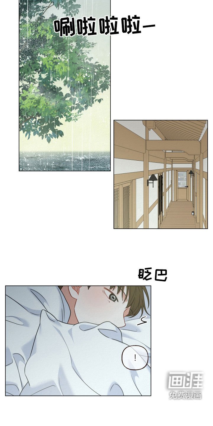 第86章：【第二季】离开