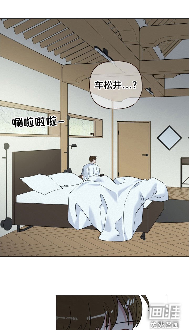 第86章：【第二季】离开