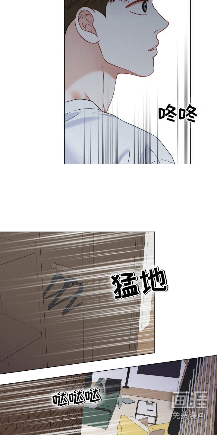 第86章：【第二季】离开