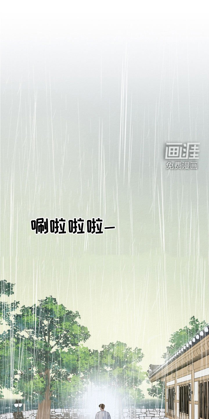 第87章：【第二季】不见了