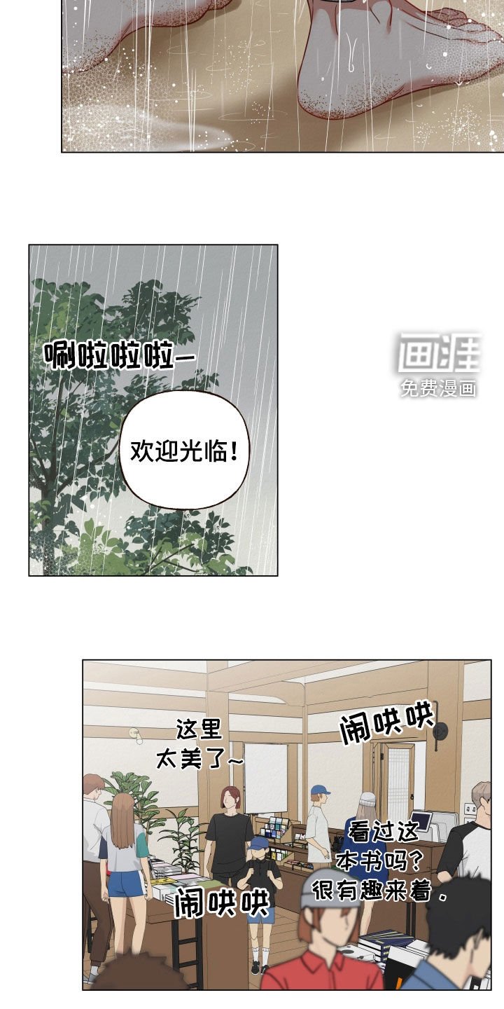 第87章：【第二季】不见了