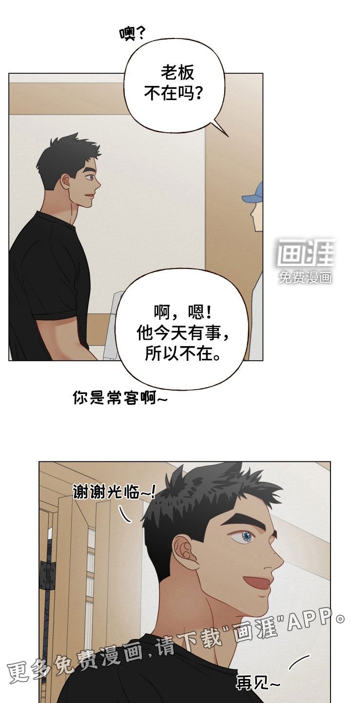 第87章：【第二季】不见了