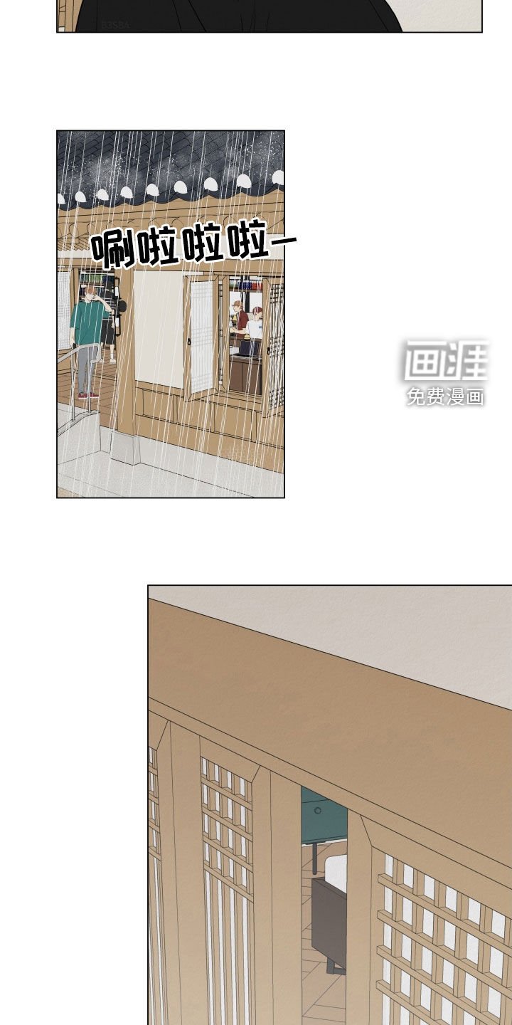 第87章：【第二季】不见了