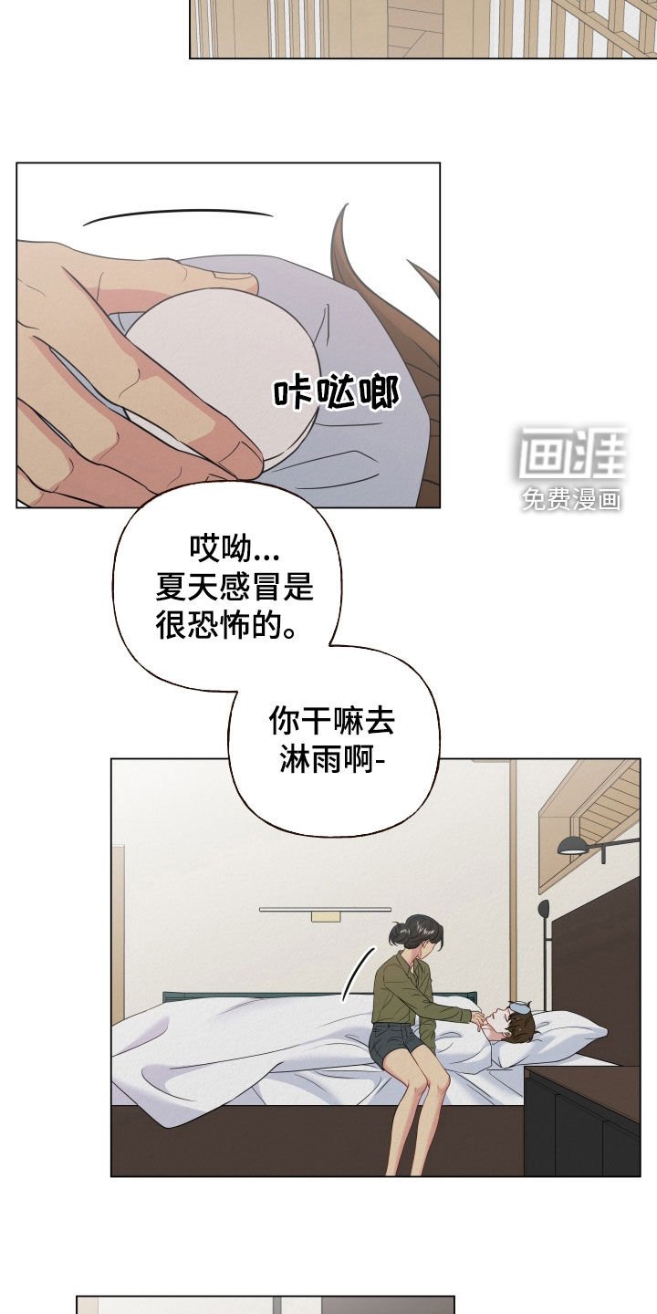 第87章：【第二季】不见了