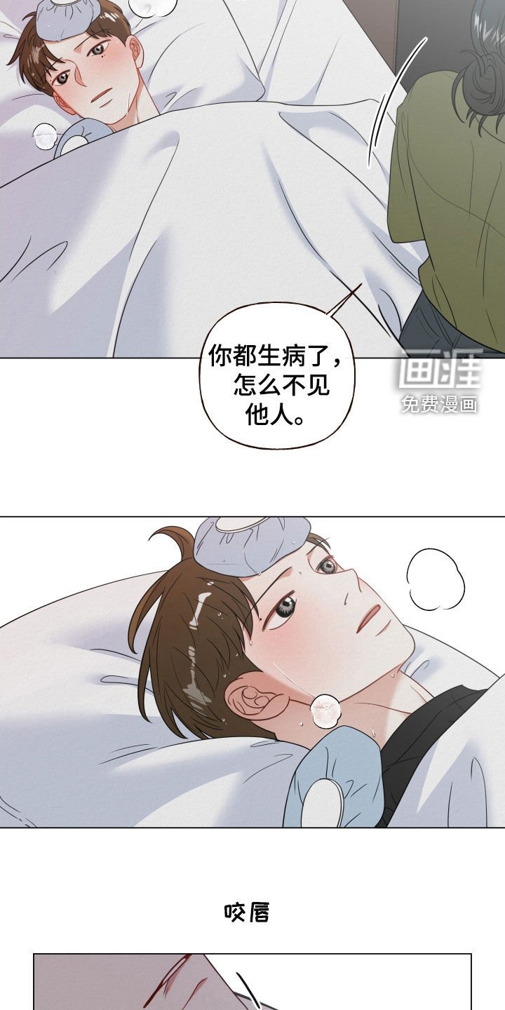 第87章：【第二季】不见了