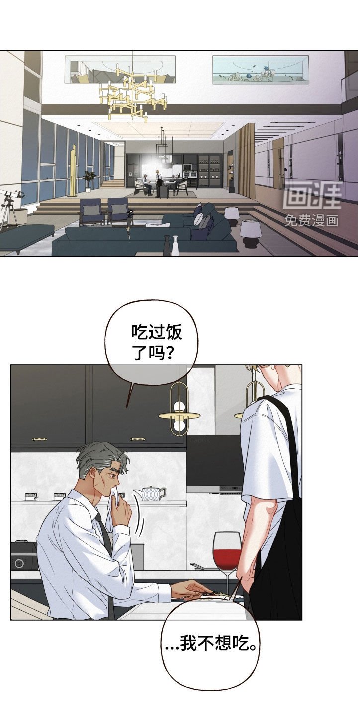 第88章：【第二季】放开我
