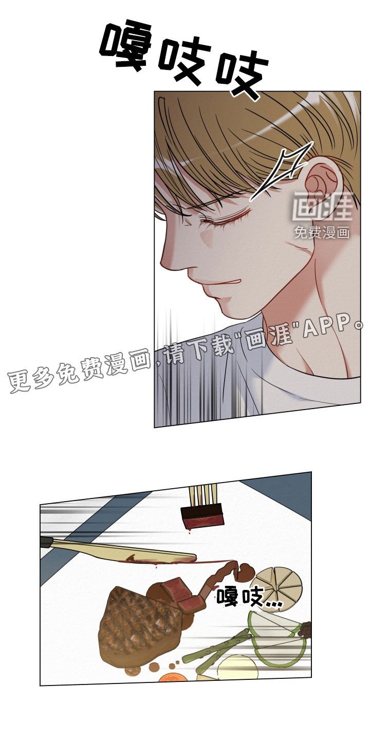 第88章：【第二季】放开我