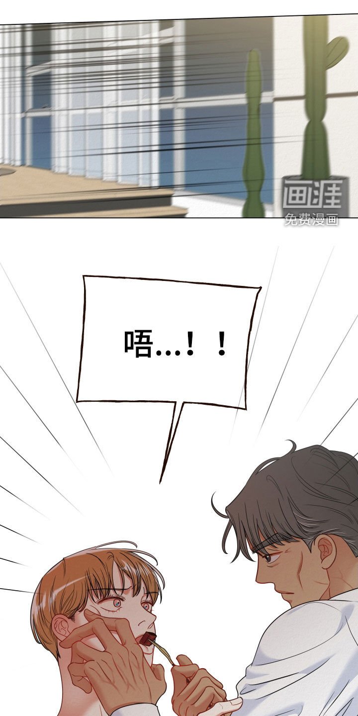 第88章：【第二季】放开我