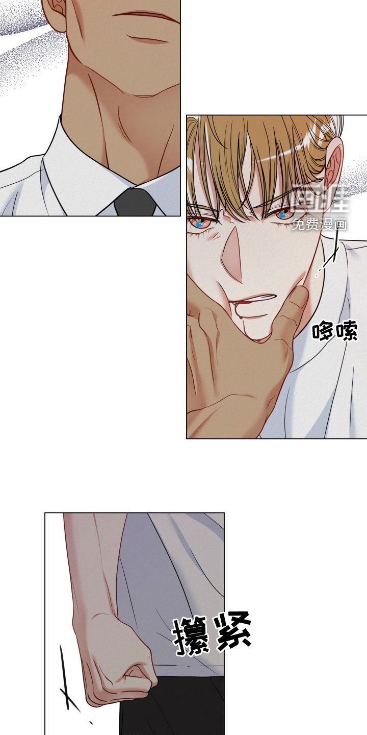 第88章：【第二季】放开我
