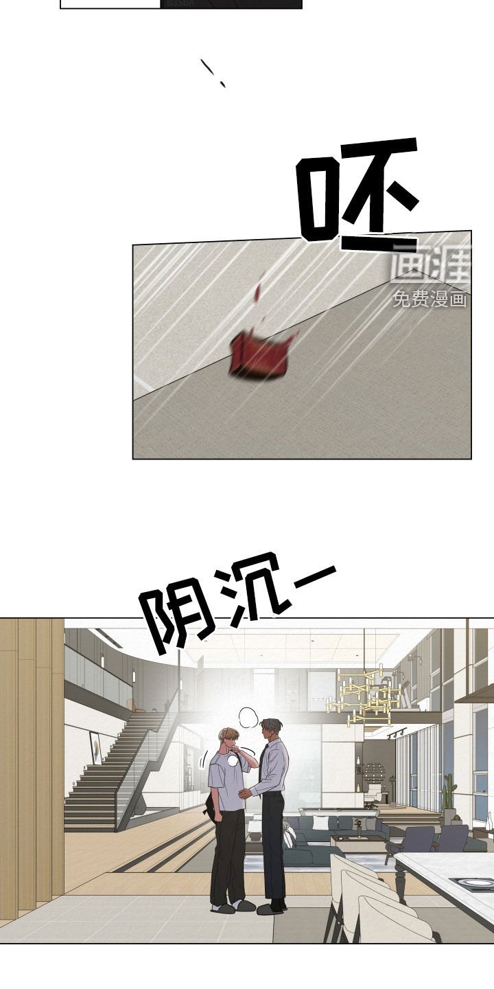 第88章：【第二季】放开我