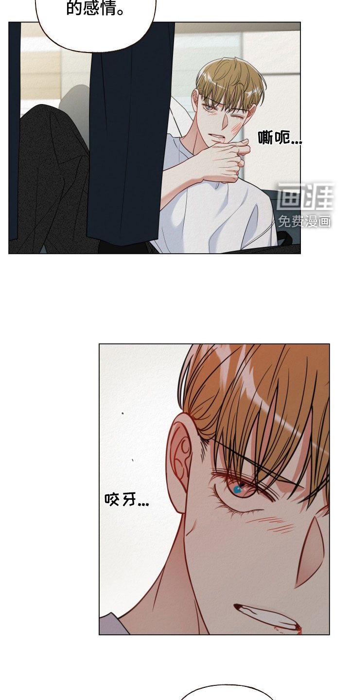 第88章：【第二季】放开我