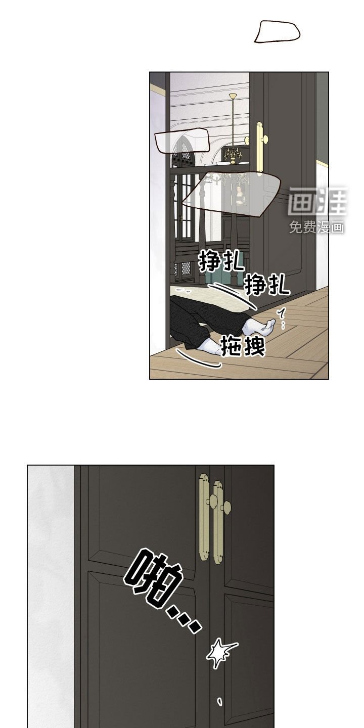 第88章：【第二季】放开我