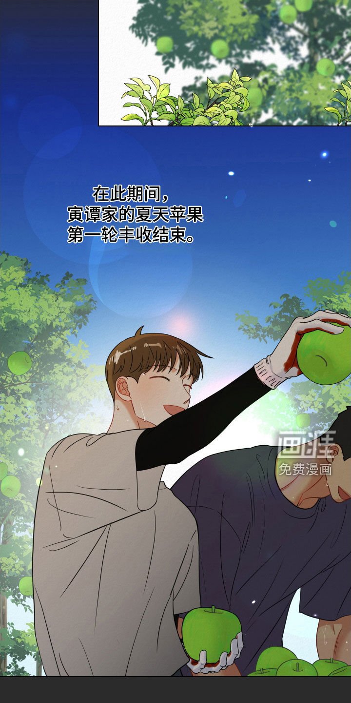第89章：【第二季】不再联系