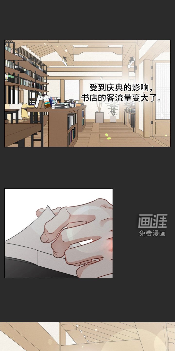 第89章：【第二季】不再联系