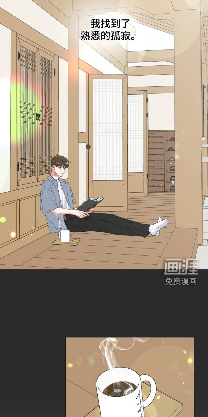 第89章：【第二季】不再联系