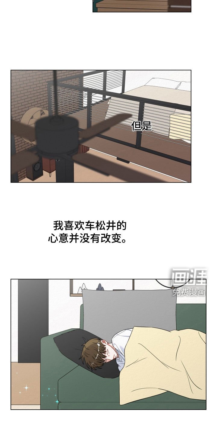 第89章：【第二季】不再联系