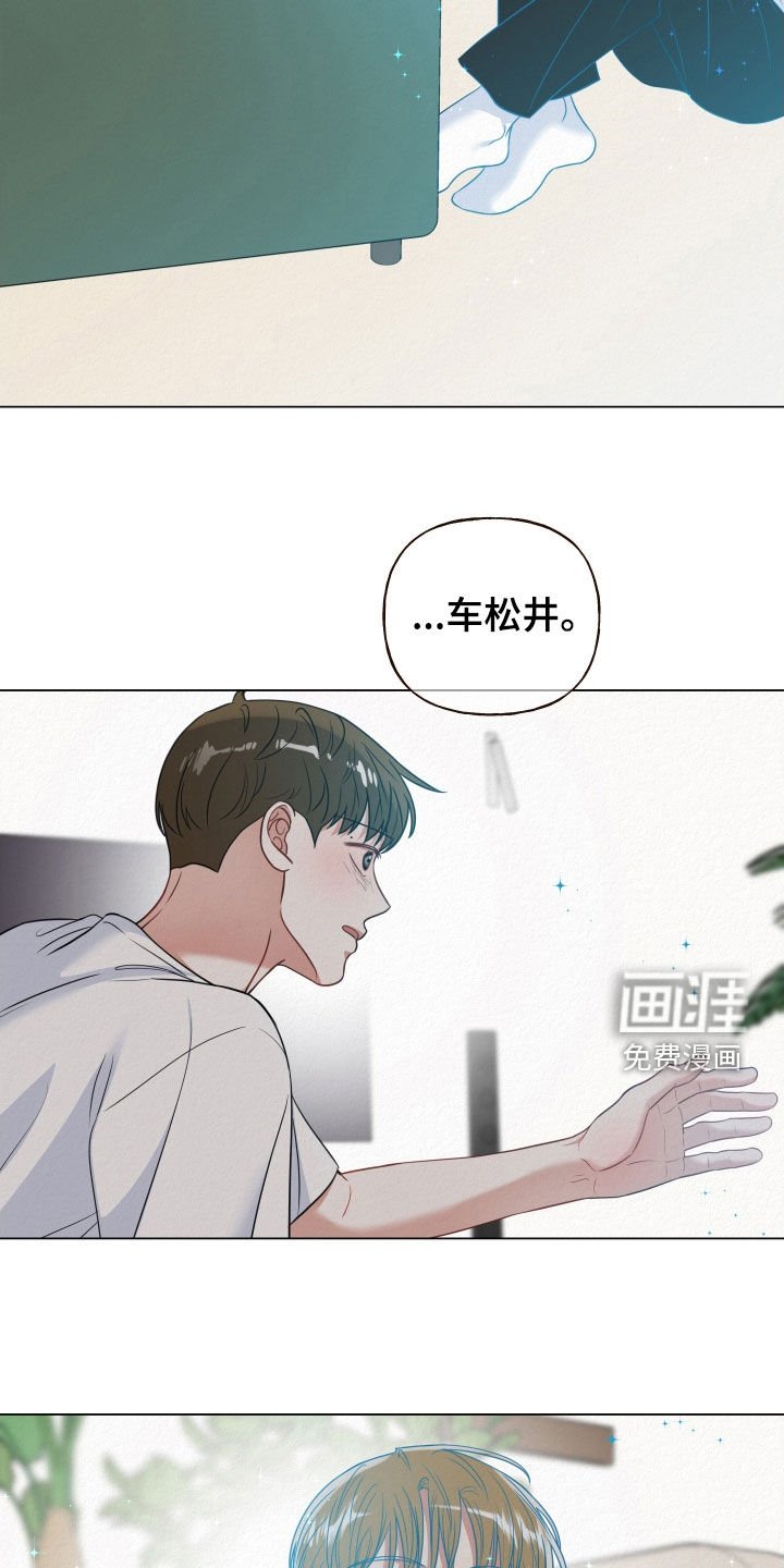 第89章：【第二季】不再联系