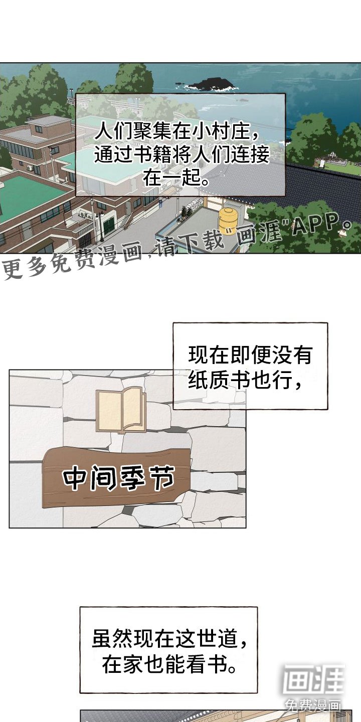 第9章：招聘广告