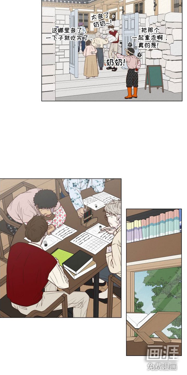 第9章：招聘广告
