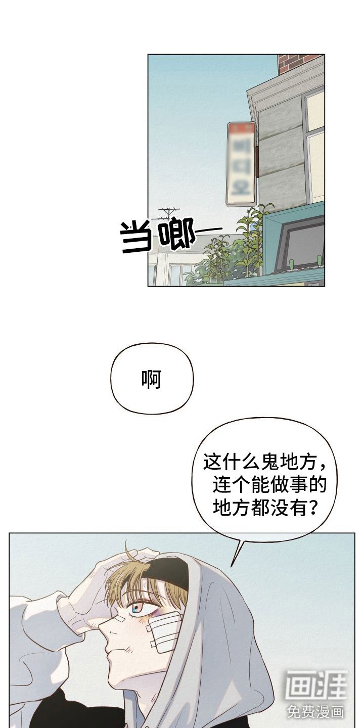 第9章：招聘广告