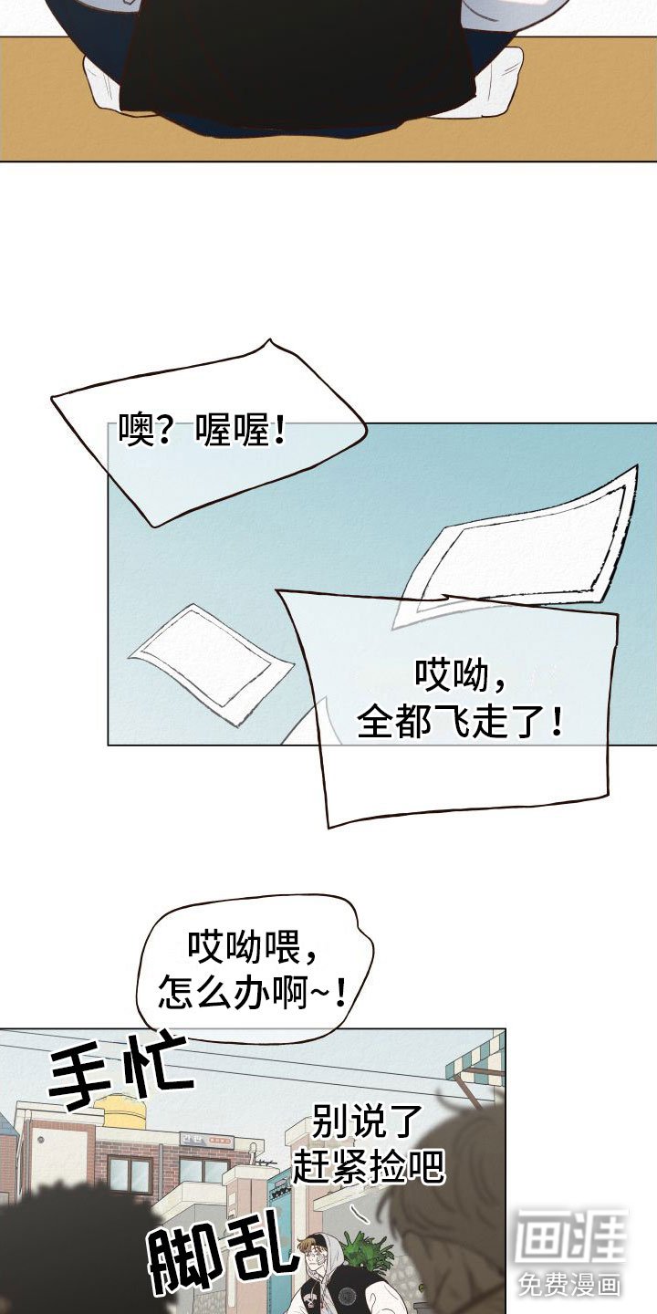 第9章：招聘广告