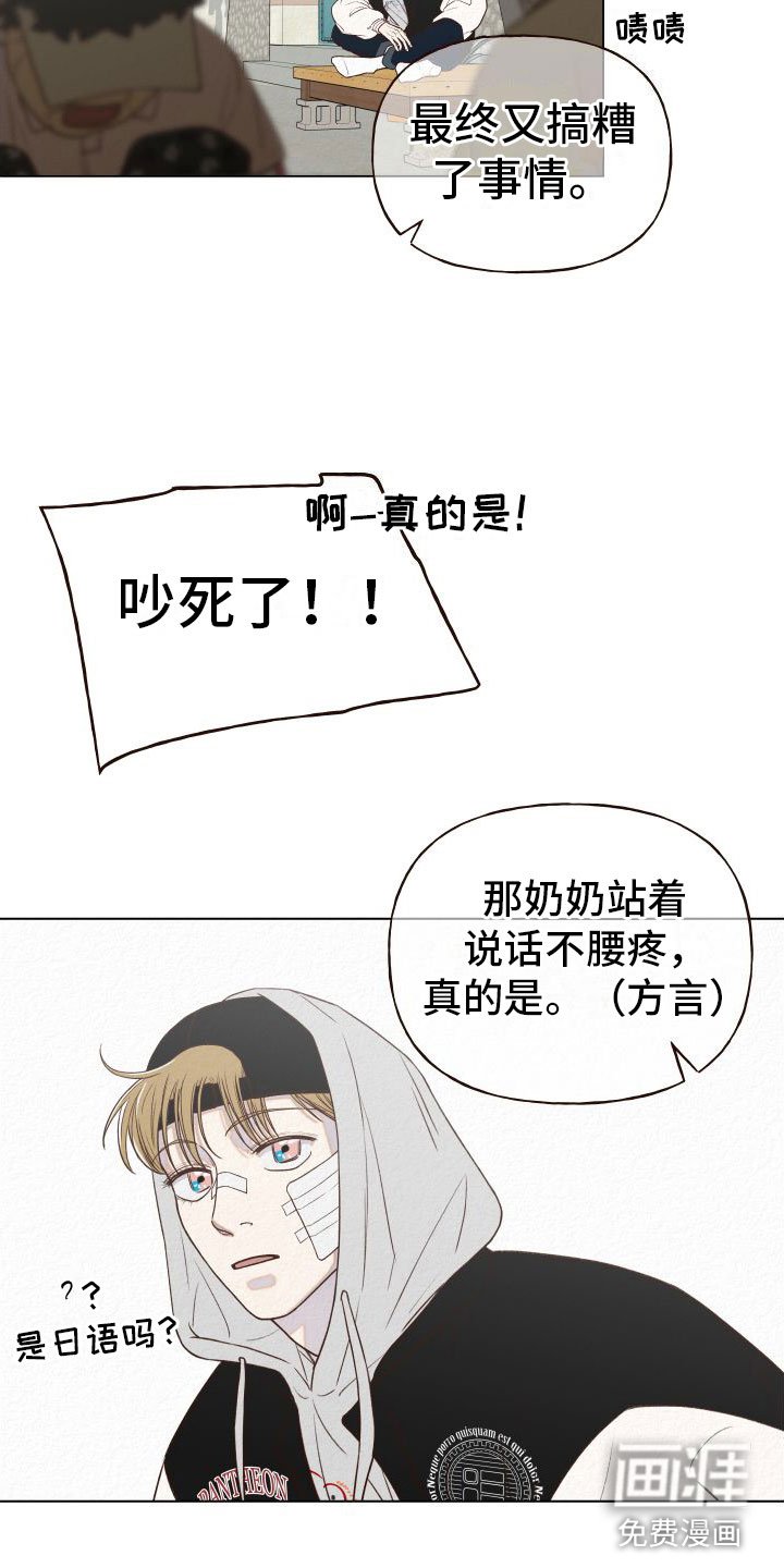 第9章：招聘广告