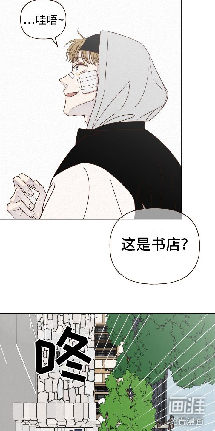 第9章：招聘广告