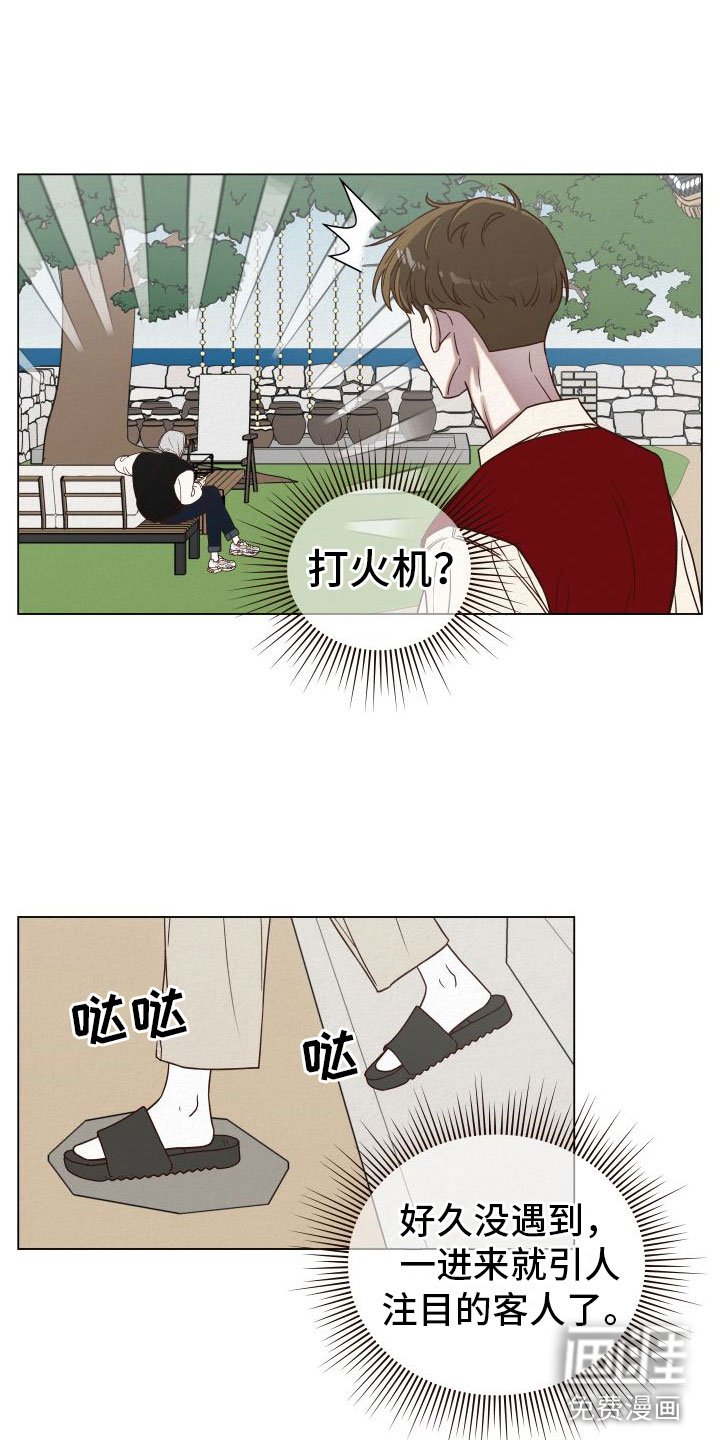 第9章：招聘广告