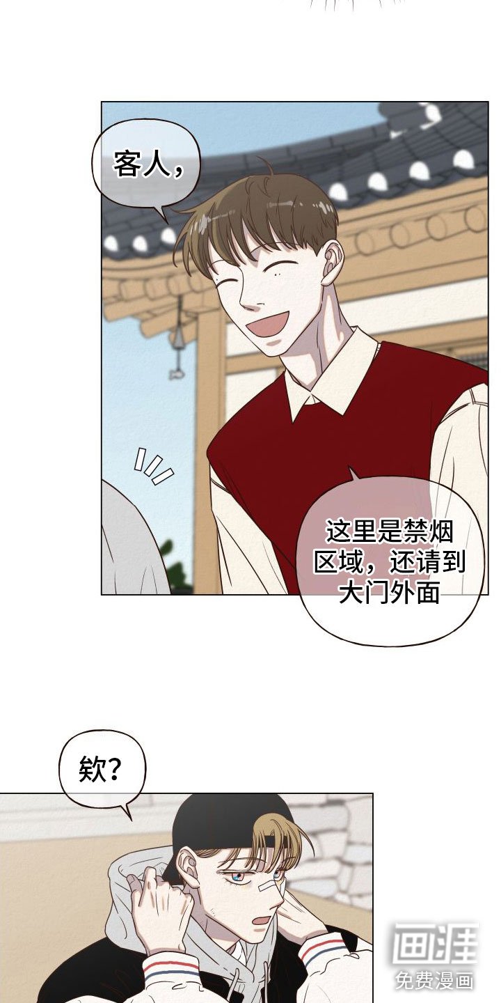 第9章：招聘广告