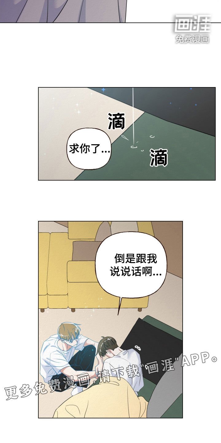 第90章：【第二季】我回来了