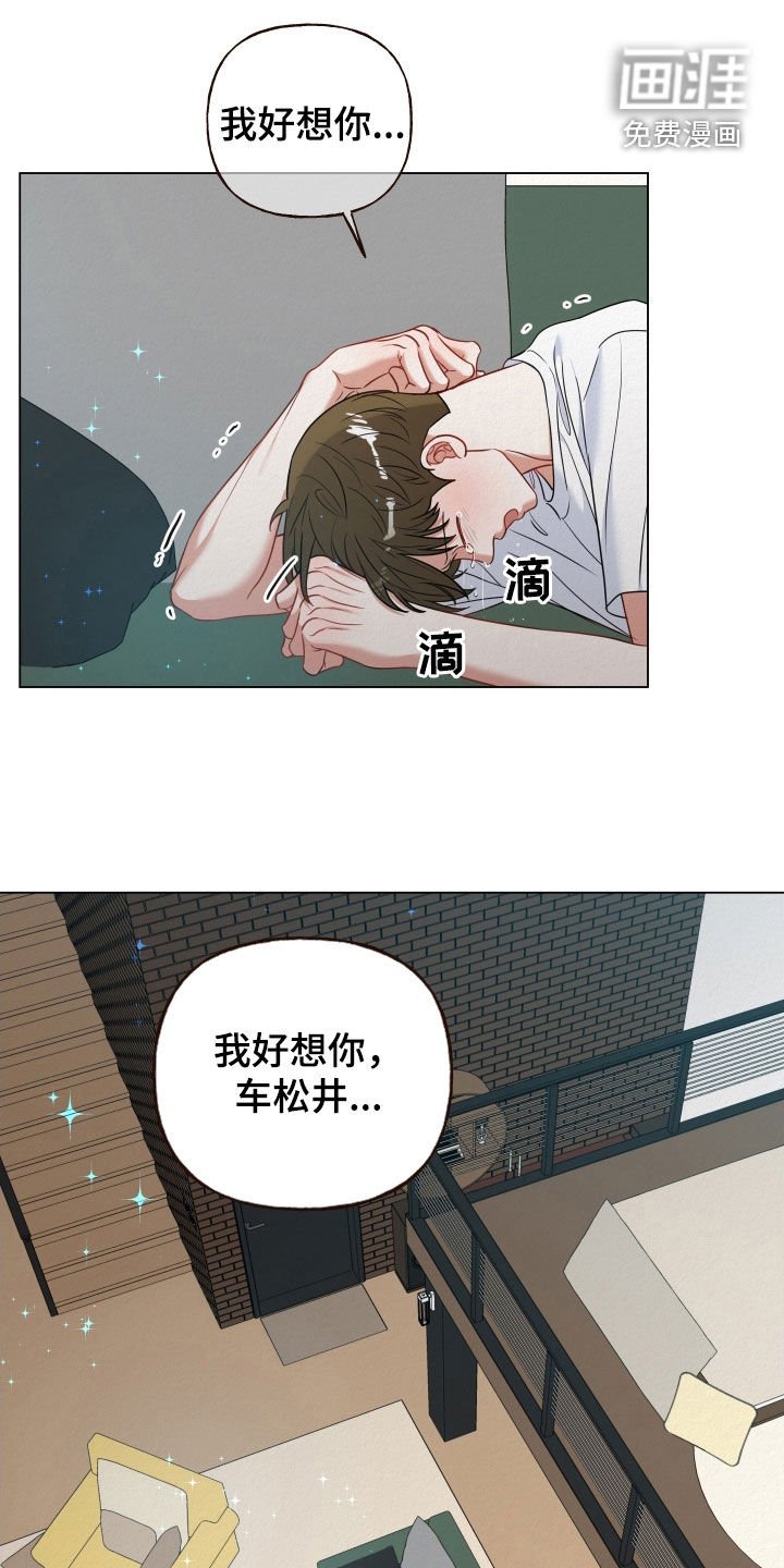 第90章：【第二季】我回来了