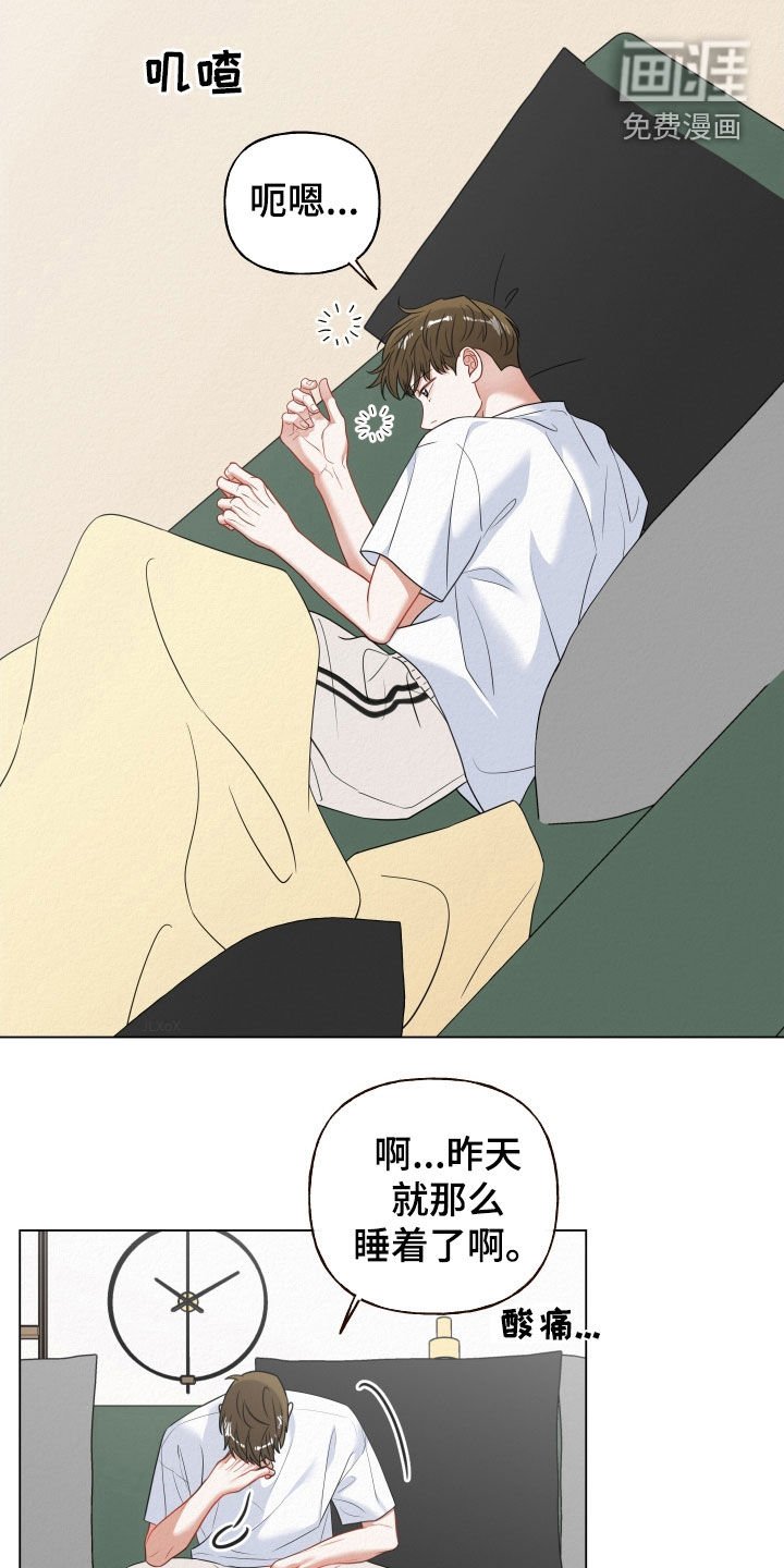 第90章：【第二季】我回来了