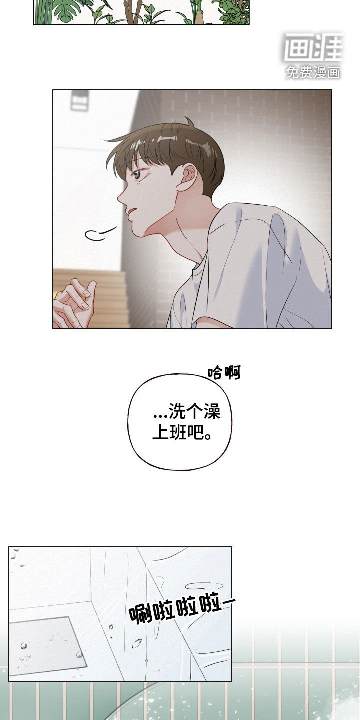 第90章：【第二季】我回来了