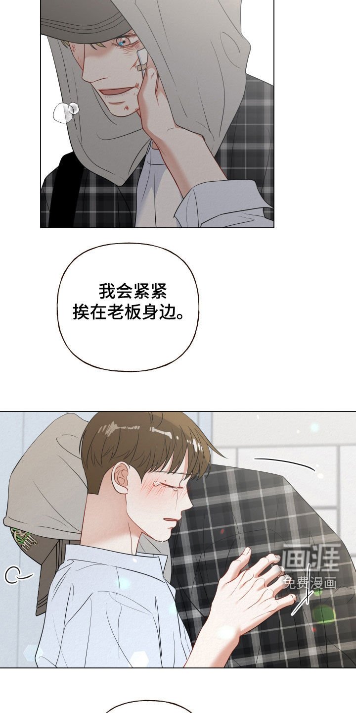 第91章：【第二季】不是幻想