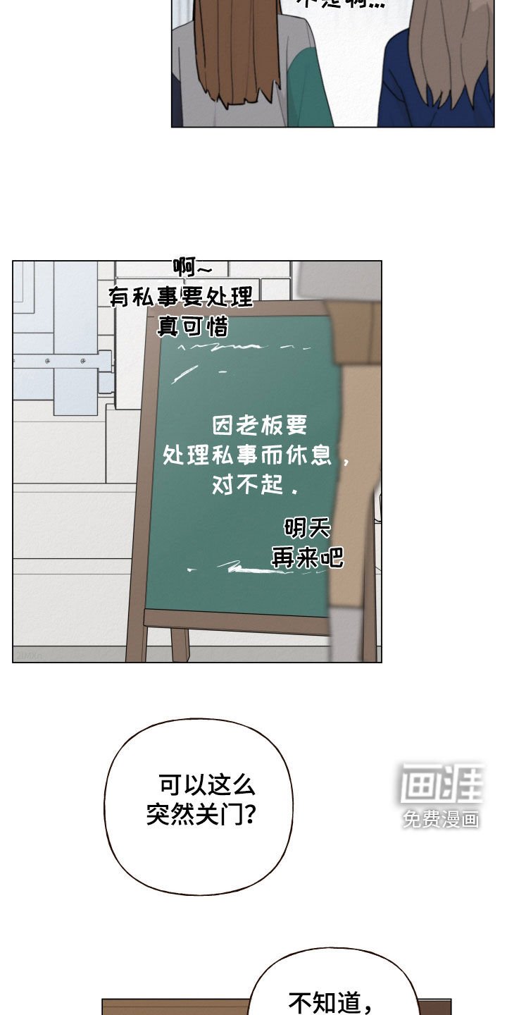 第91章：【第二季】不是幻想
