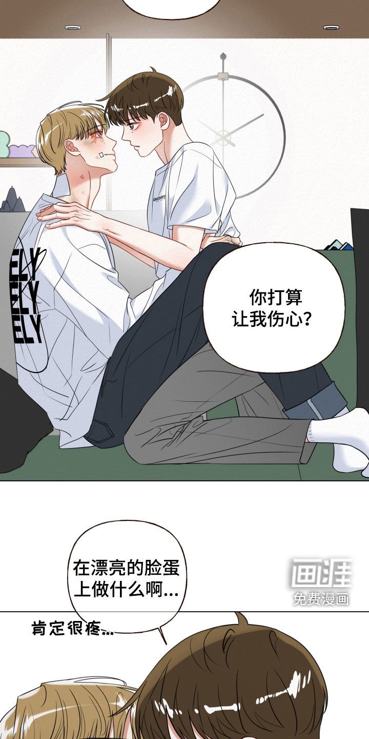 第91章：【第二季】不是幻想