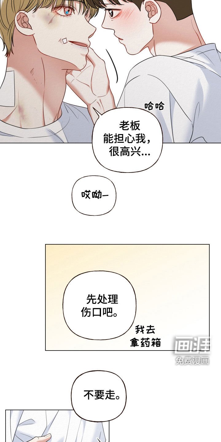 第91章：【第二季】不是幻想