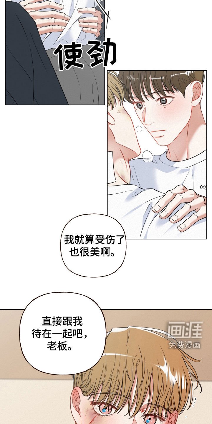 第91章：【第二季】不是幻想