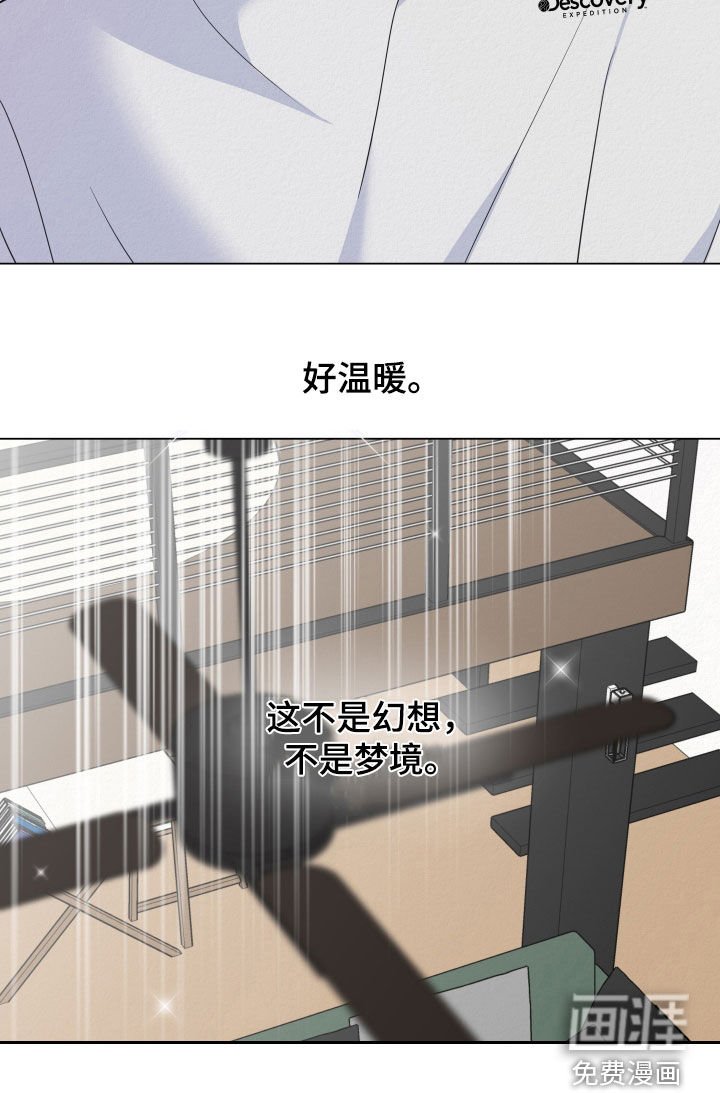 第91章：【第二季】不是幻想