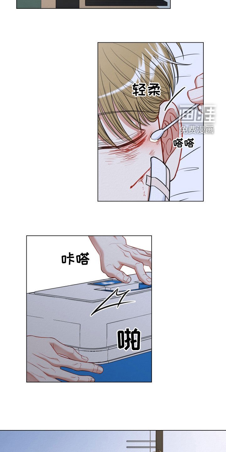 第92章：【第二季】遍体鳞伤