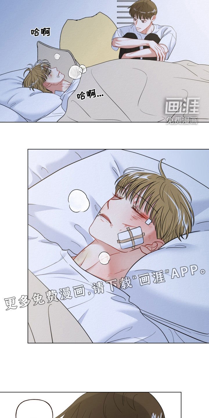 第92章：【第二季】遍体鳞伤