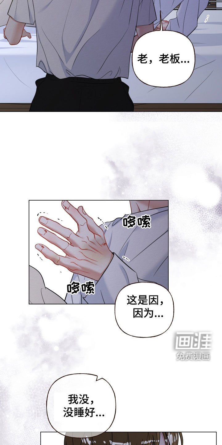 第92章：【第二季】遍体鳞伤