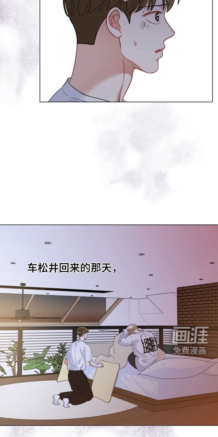 第92章：【第二季】遍体鳞伤