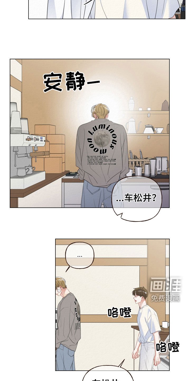 第93章：【第二季】担心