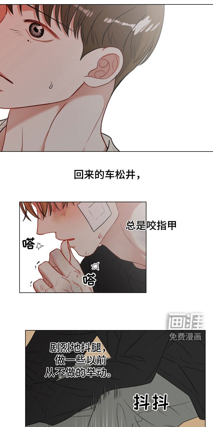 第93章：【第二季】担心